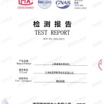 呼和浩特重防腐地坪,呼和浩特超强耐腐蚀涂料-缩略图2