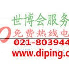 呼和浩特聚脲地坪,防腐蚀地坪产品图2